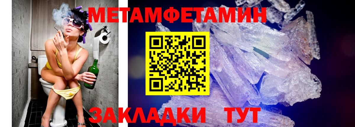 Амфетамин VHQ  Вход с VPN  АМФЕТАМИН  Екатеринбург 