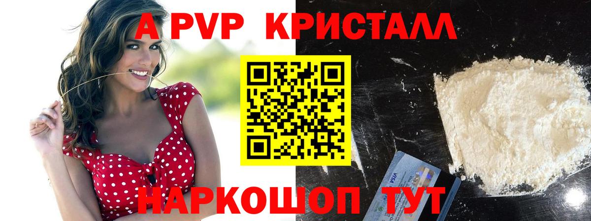 А ПВП СК Екатеринбург