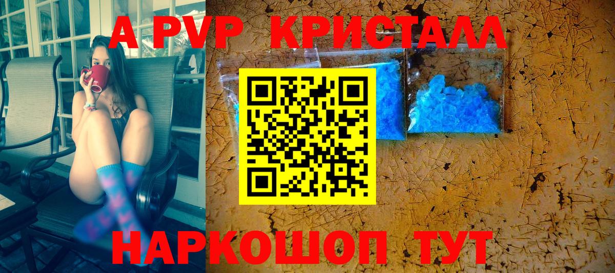 ГАШИШ Екатеринбург