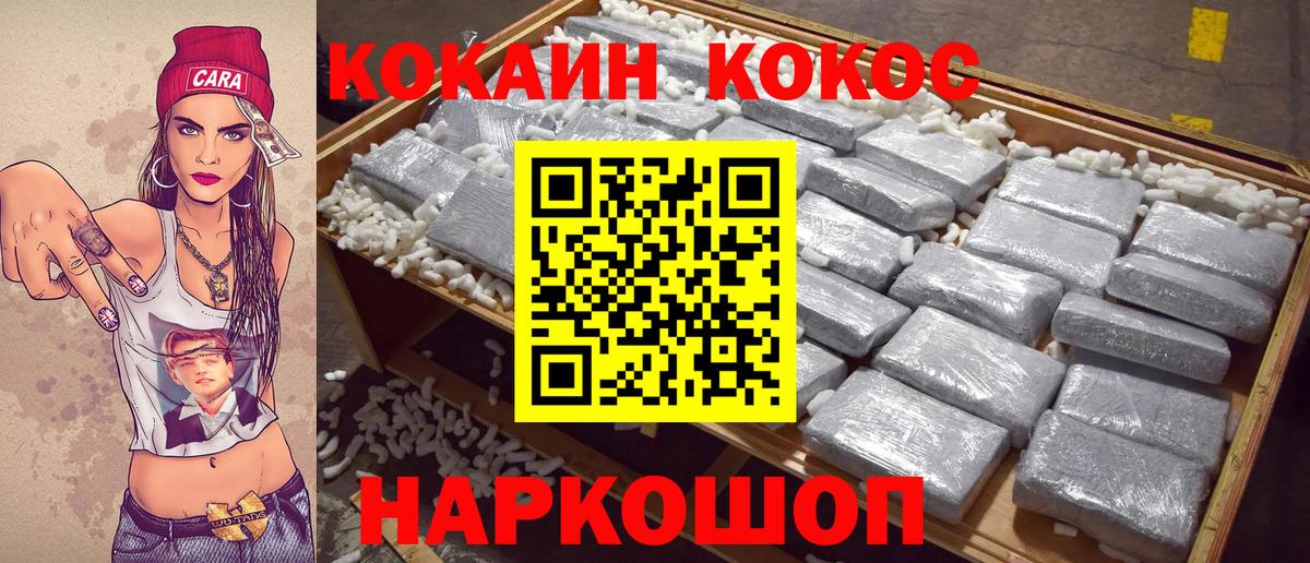 Екатеринбург  Кокаин Перу  Вход с VPN 