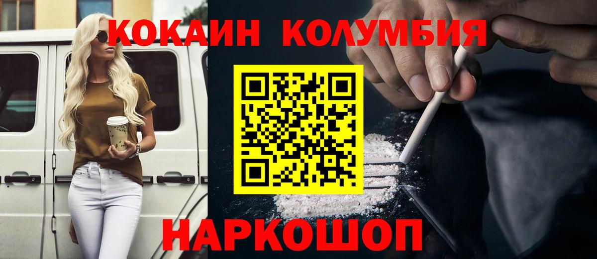 Cocaine VHQ Екатеринбург