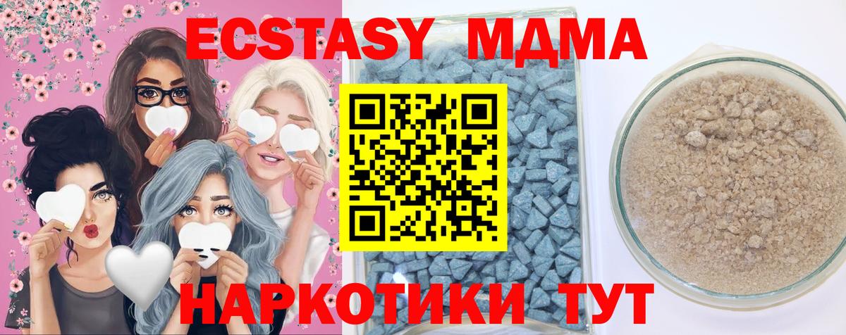 Ecstasy бентли Екатеринбург
