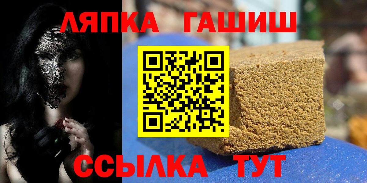 ГАШИШ Изолятор  Вход с VPN  Екатеринбург  хочу   ГАШ Cannabis 