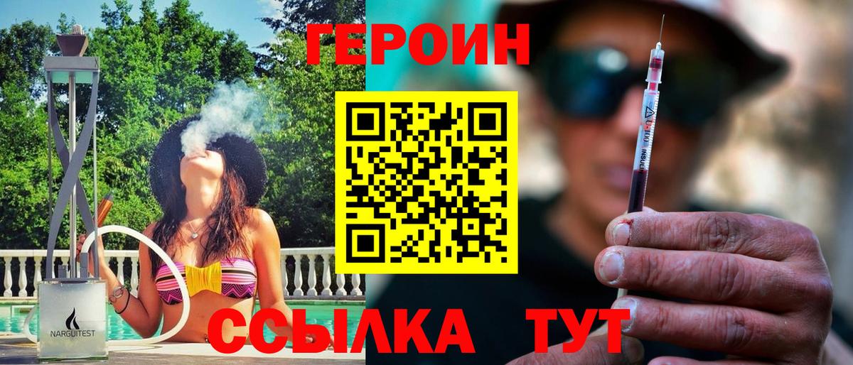 Гашиш  Героин  МАРИХУАНА  МЕФ   Екатеринбург  КОКАИН  Вход с VPN 