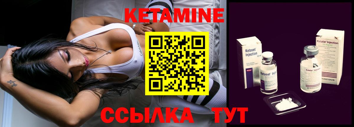 Екатеринбург  маркетплейс телеграм  Вход с VPN  Кетамин VHQ  Кетамин ketamine 