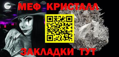 винт Балашиха