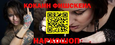 дживик Ачхой-Мартан