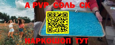 винт Балашиха