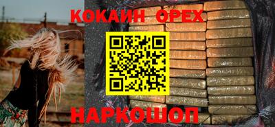 гашик Балахна