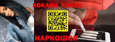 винт Балашиха
