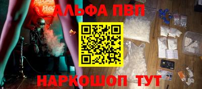 трава Балаково