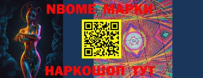 трава Балаково