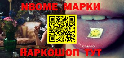 трава Балаково