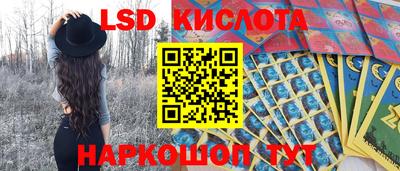 трава Балаково