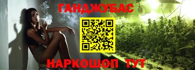 гашик Балахна