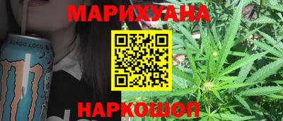 винт Балашиха