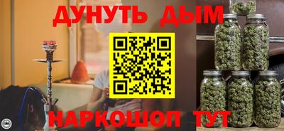 винт Балашиха