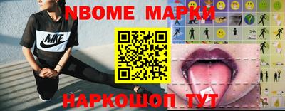трава Балаково