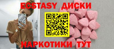 винт Балашиха
