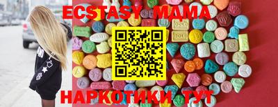 трава Балаково