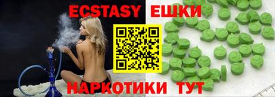 гашик Балахна
