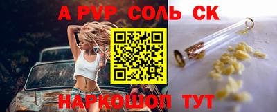 трава Балаково