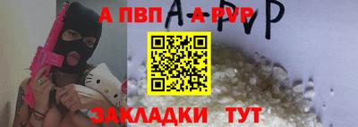 винт Балашиха