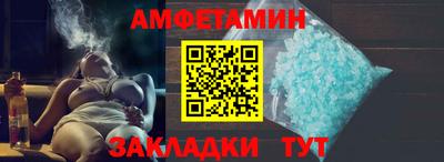 трава Балаково