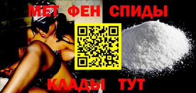 винт Балашиха