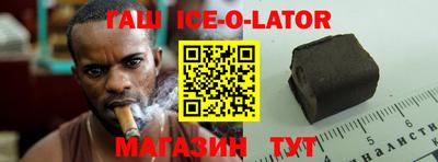 гашик Балахна