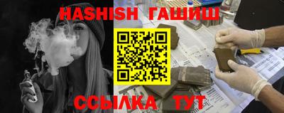 винт Балашиха