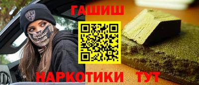гашик Балахна