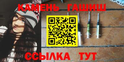 трава Балаково