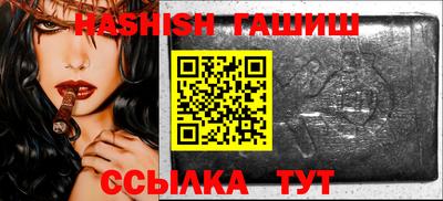 трава Балаково
