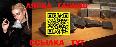 винт Балашиха