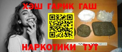 трава Балаково