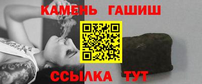 трава Балаково
