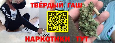 винт Балашиха