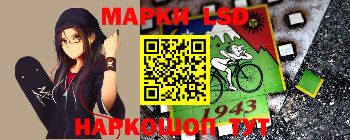 Екатеринбург  ЛСД экстази ecstasy  Вход с VPN 