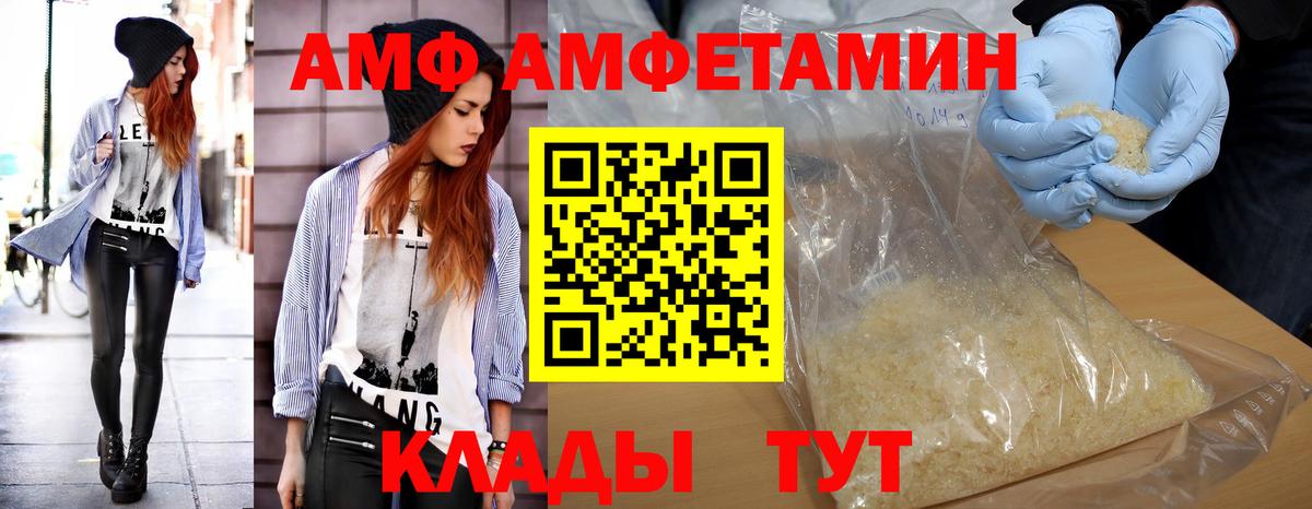 Екатеринбург  Первитин кристалл  Вход с VPN 