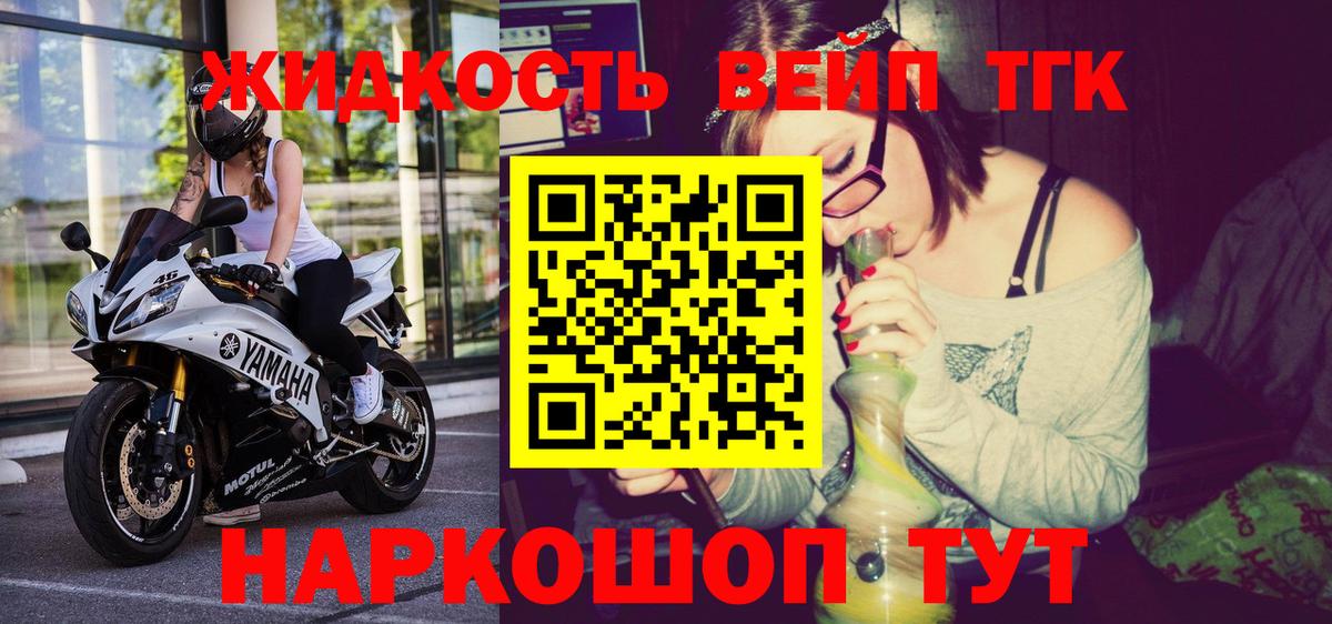 ТГК THC oil  Вход с VPN  Екатеринбург  ТГК вейп 