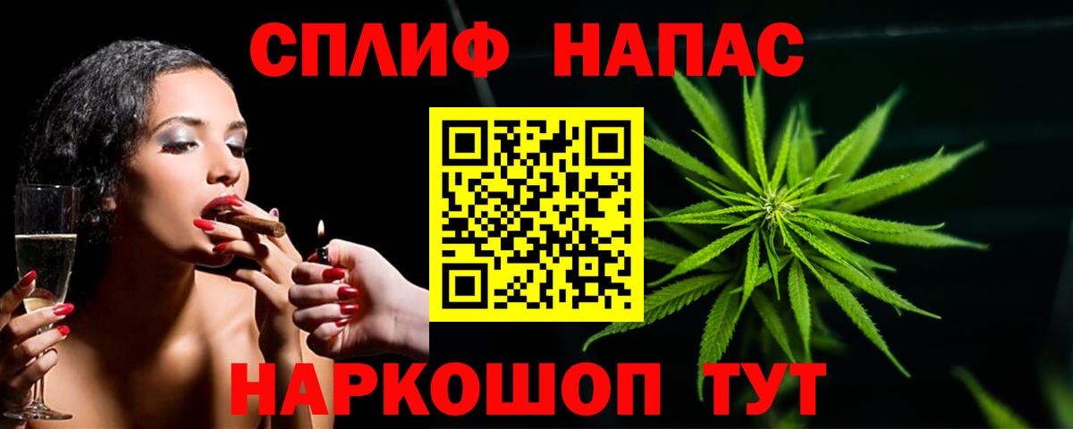 Конопля конопля Екатеринбург
